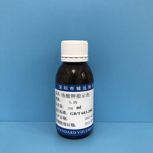 氯指示剂厂家,品牌,图片,热帖